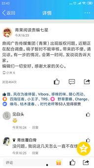 娱乐吃瓜一线持续更新